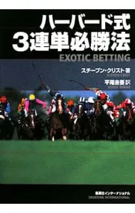2026年最新】競馬必勝法の人気アイテム - メルカリ