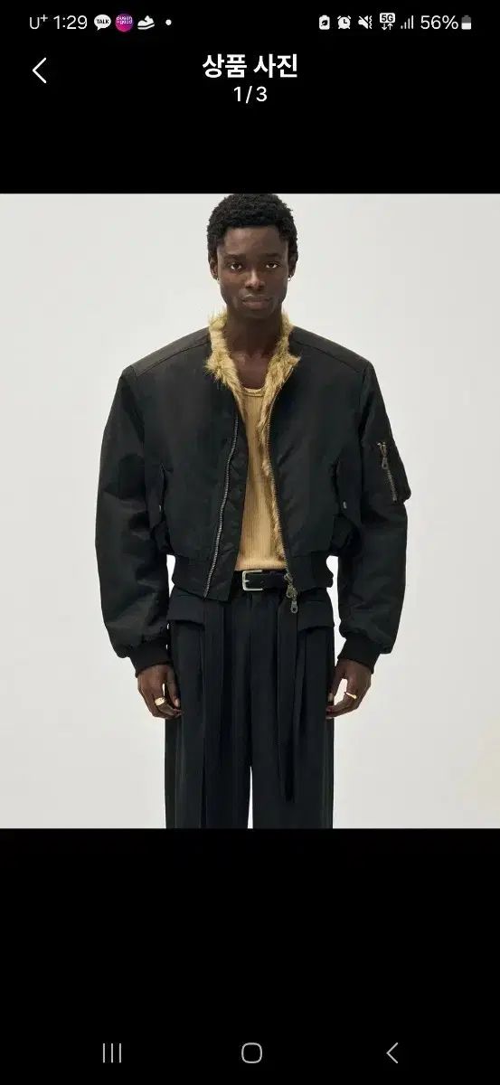 NOIRER ノイア kkst ファー MA-1