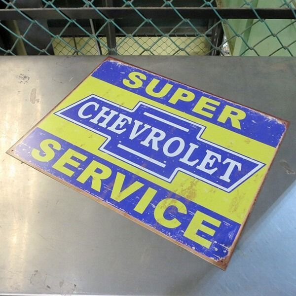 メタルサイン シボレー スーパーサービス 看板 アメリカン雑貨 - メルカリ
