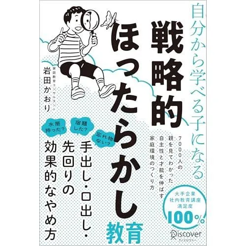 2026年最新】夏休みの宿題の答えの人気アイテム - メルカリ