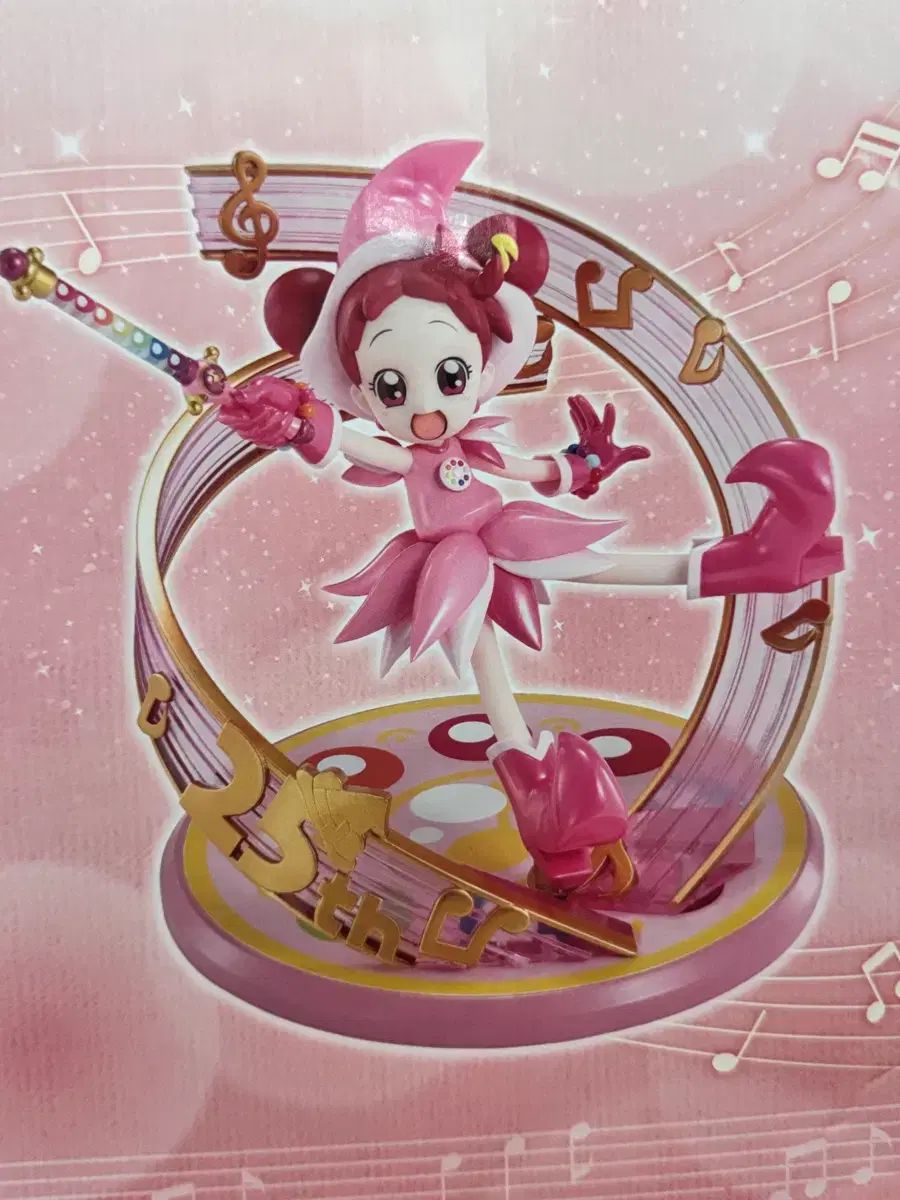 おジャ魔女どれみ 一番くじ ラストワン賞 フィギュア 未開封 出品