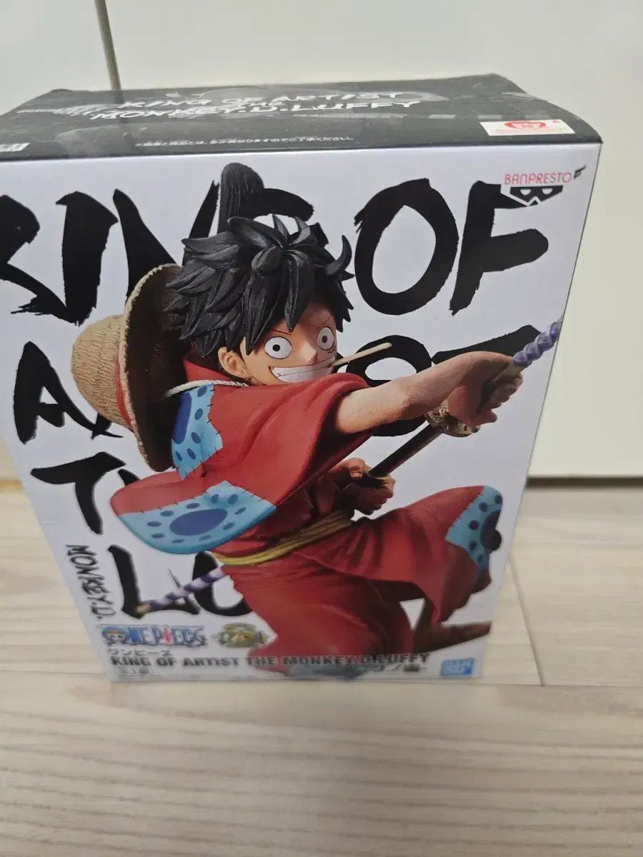 ONE PIECE King of Artist The Monkey D Luffy