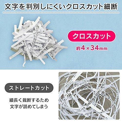 アイリスオーヤマ シュレッダー 業務用 静音 細断枚数23枚 クロス