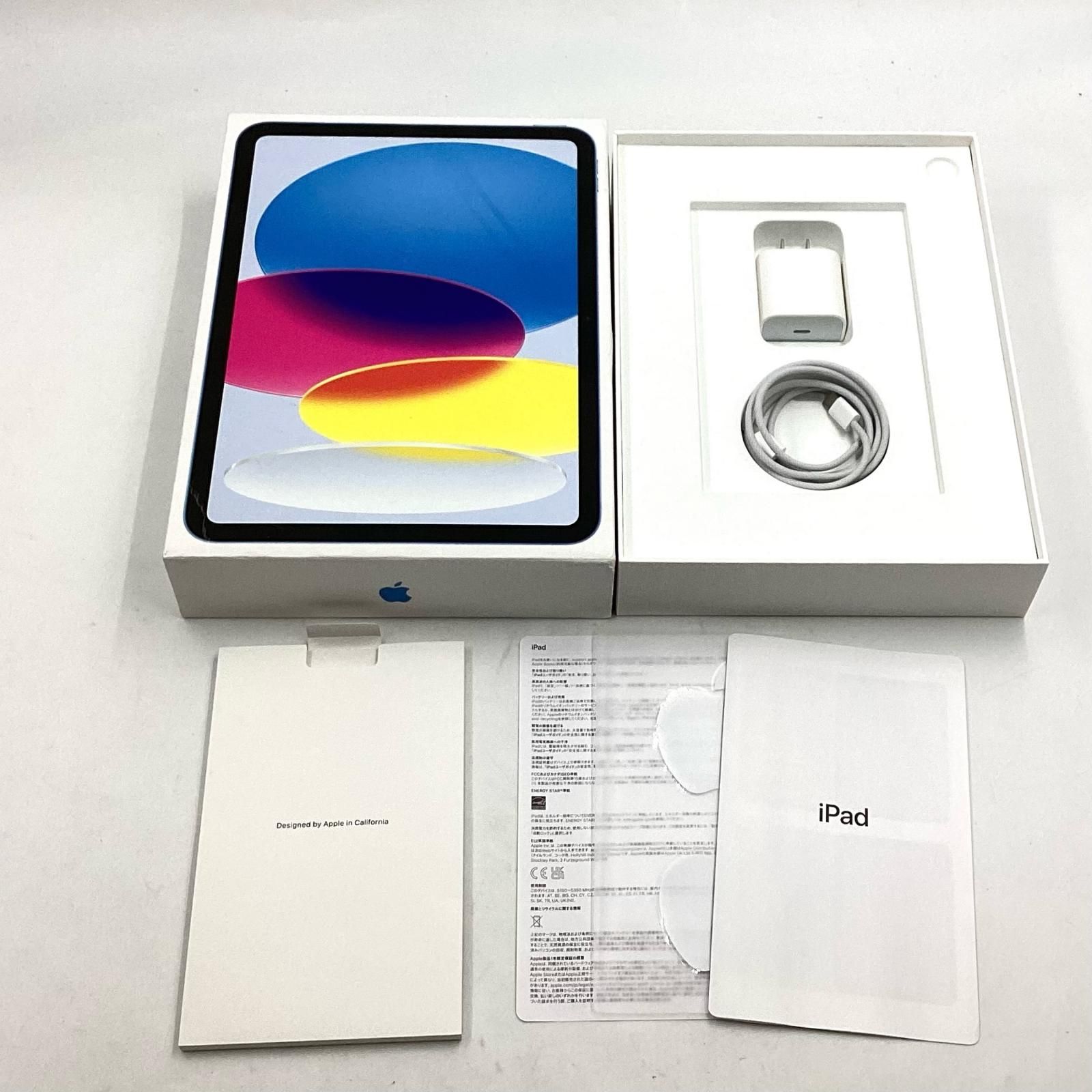 Apple iPad 10.9インチ 第10世代 64GB ブルー Wi-Fi 超美品 動作確認済