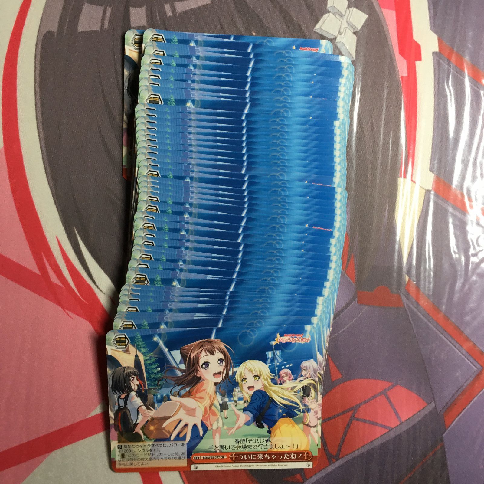 バンドリ ヴァイス 戸山香澄 弦巻こころ 大量セット ヴァイス