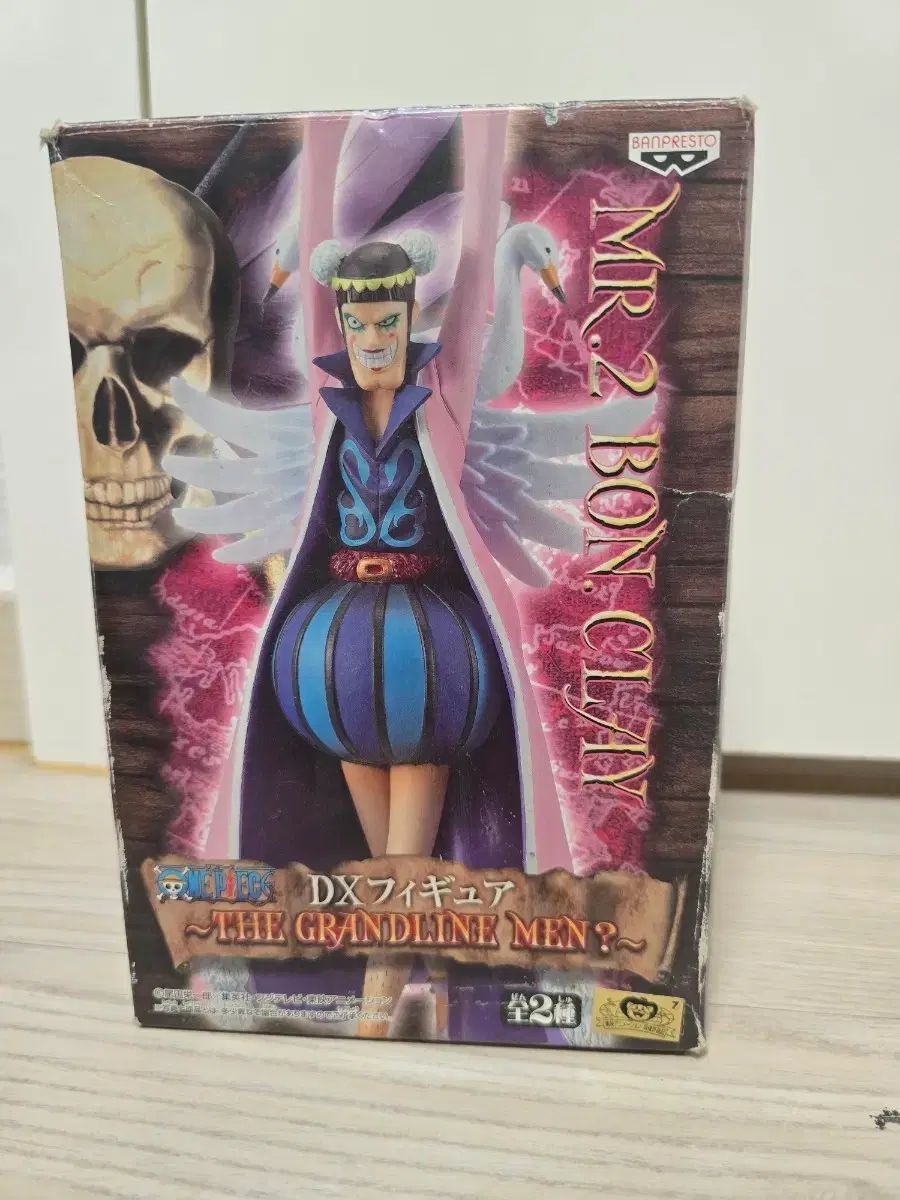 ONE PIECE DX フィギュア THE GRANDLINE MEN MR 2 ボンクレー - メルカリ