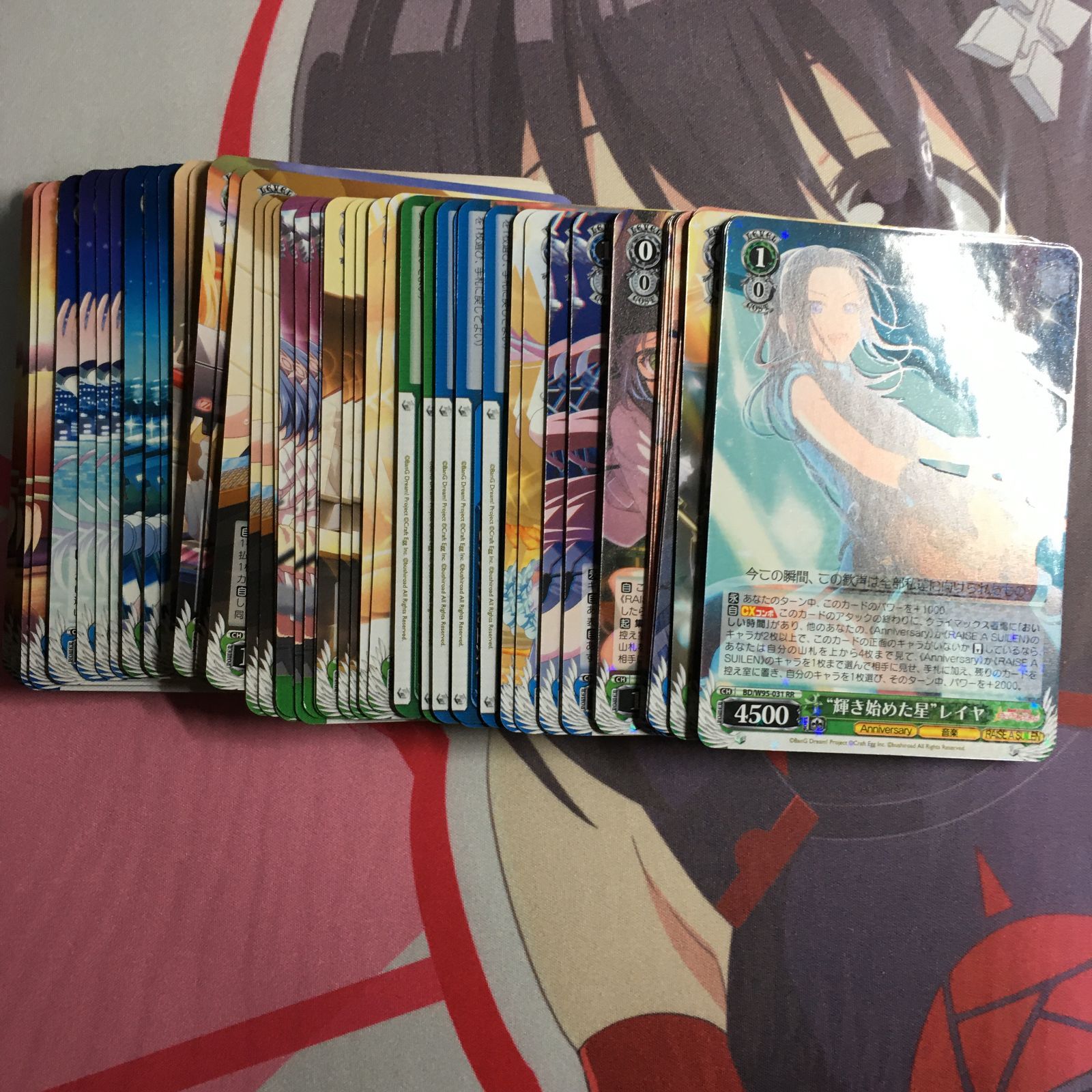 バンドリ ヴァイス ラス RR以下 4コン ヴァイスシュヴァルツ 5th BanG