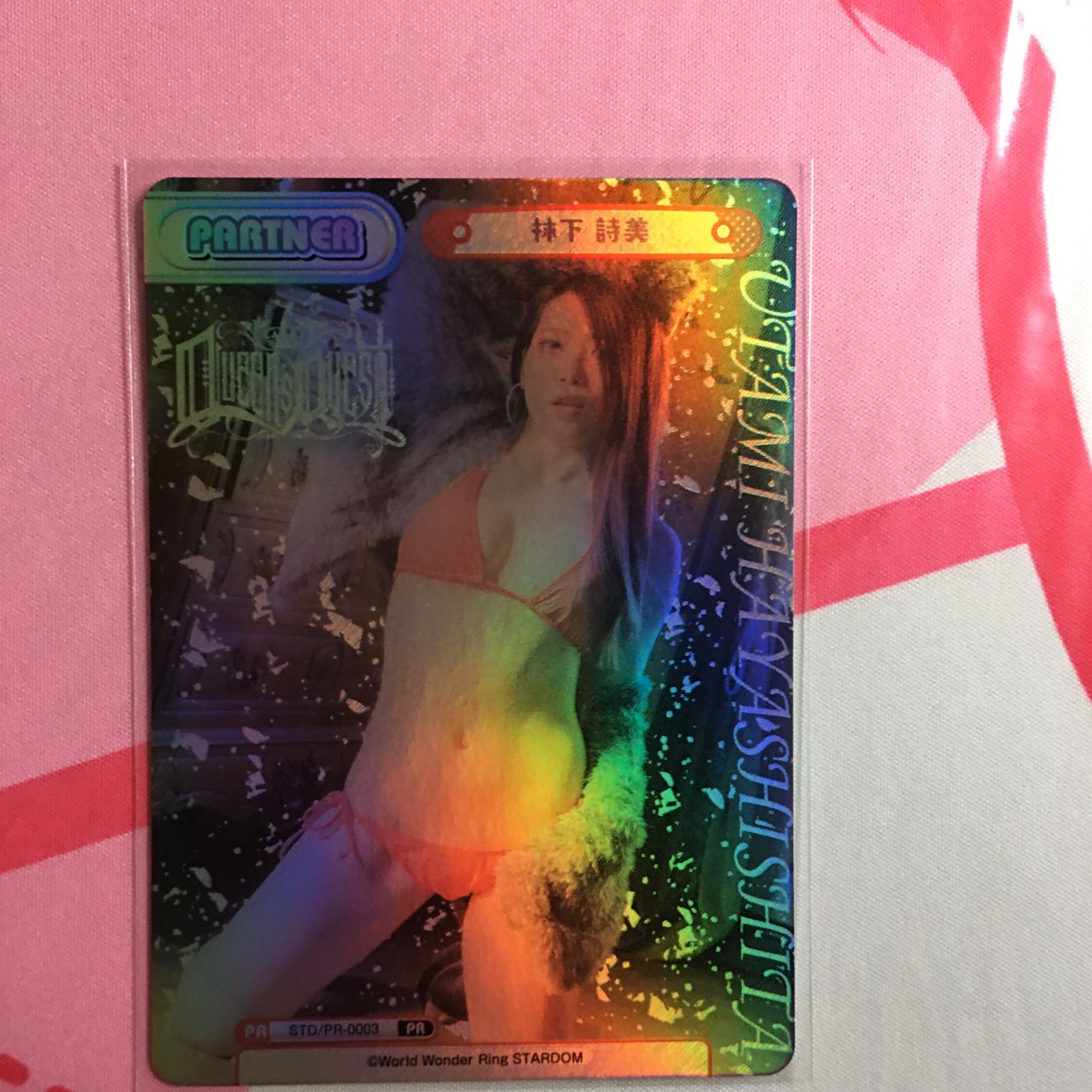 Reバース STARDOM 林下 詩美 シリアル SNR Reバース STARDOM 林下 詩美 シリアル SNR PR 林下 詩美 販売