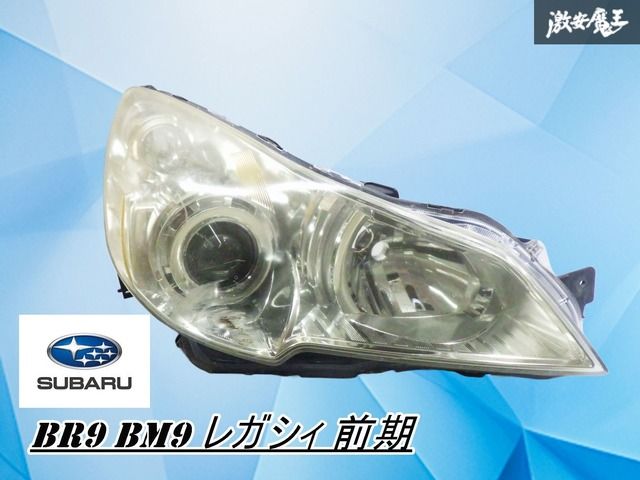 スバル レガシィ アウトバック BR9 BM9 前期 純正 ヘッドライト BR9/BM9 前期 レガシィ ヘッドライト 純正インナーブラックベース 4連