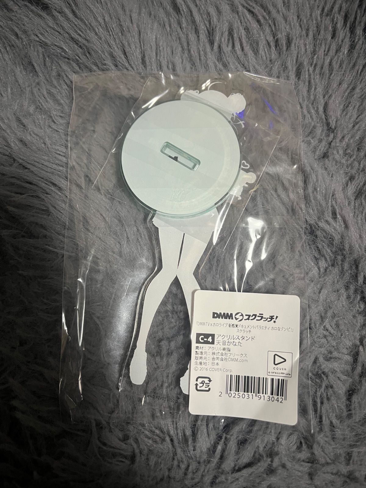 ホロライブ DMMスクラッチ アクリルスタンド 天音かなた - メルカリ