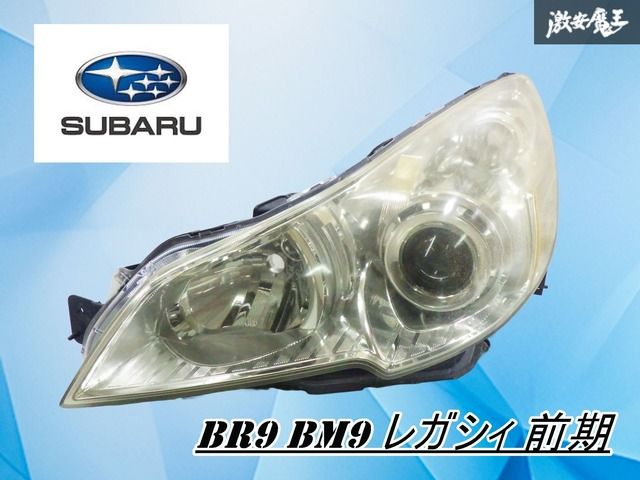 スバル レガシィ アウトバック BR9 BM9 前期 純正 ヘッドライト BR9 BM9 スバル レガシィ純正HID ヘッドライト 左右セット黄ばみ無後期