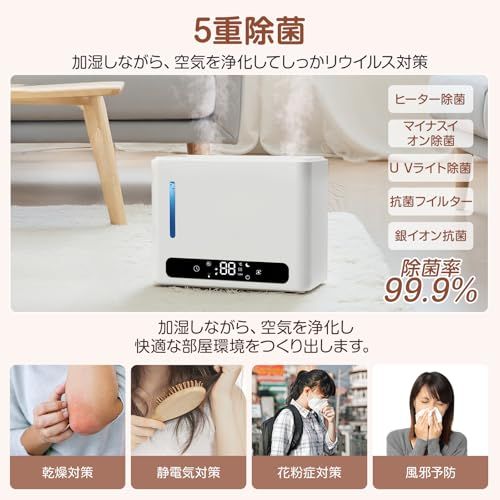 知能恒湿 パワフル加湿