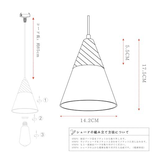 インテリア照明