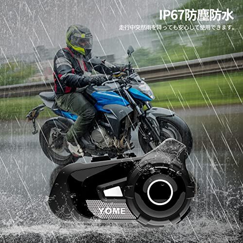  YOME バイクインカム 最大10人同時通話 連続使用40時間 S 2 Plus インカム バイク用通信機器 通信距離2000 M Bluetooth 5 バイク用インカム バイク無線機 異なるインカムとの接続 強い互換性 通信自動 f 4 ce 7 ccd その他 キッチン 食器