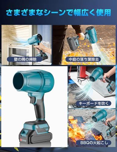  ブロワー 強力 洗車 ジェット ブロアー 超強力 残量表示 無段階変速 高速回転 軽量 コードレス 充電式 洗車ブロワー 耐久性 高温耐性 コンパクト 落ち葉 車の水滴 エアコン 除塵 日本語取扱説明書付き 藍 a 8025 c 28 その他 キッチン 食器