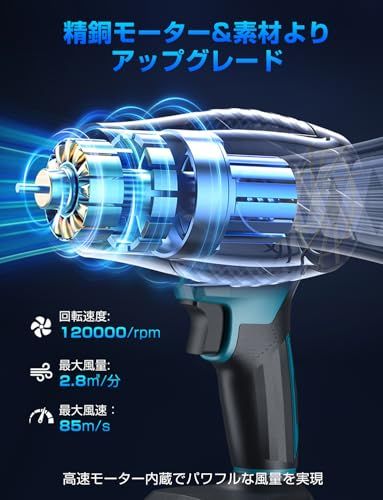 洗車ブロワー 耐久性