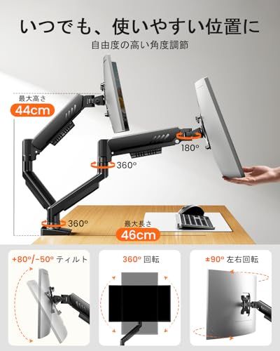 モニターアーム