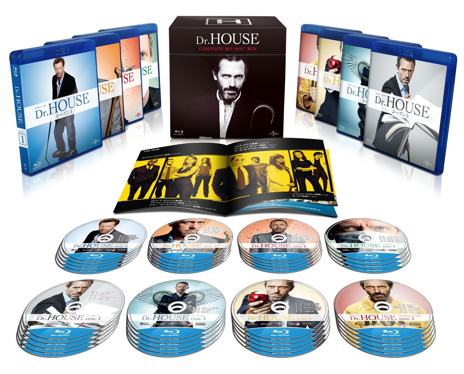 Dr.HOUSE|ドクター ハウス コンプリート ブルーレイBOX 初回 生産 Blu-ray