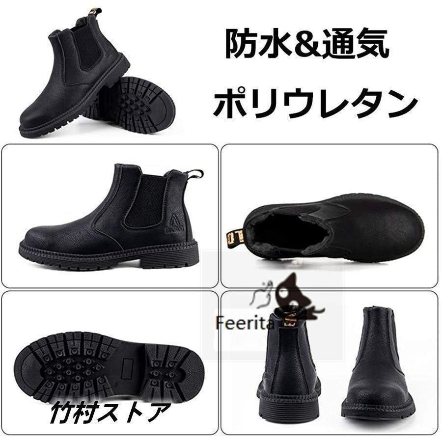 特価】安全靴ハイカットメンズ黒防水安全靴あんぜん靴作業靴溶接用