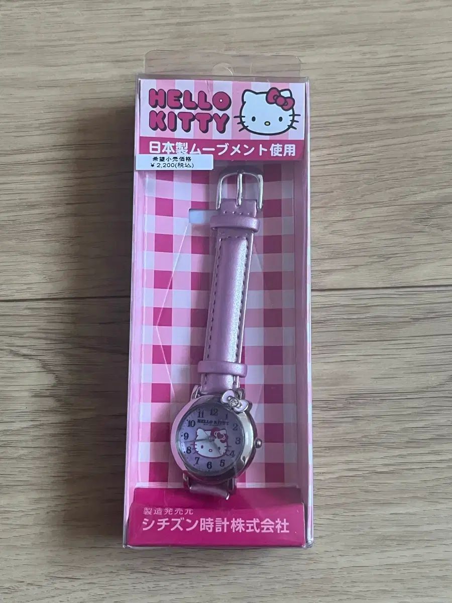 クラシック サンリオ ハローキティ 時計 1976 2015 - メルカリ