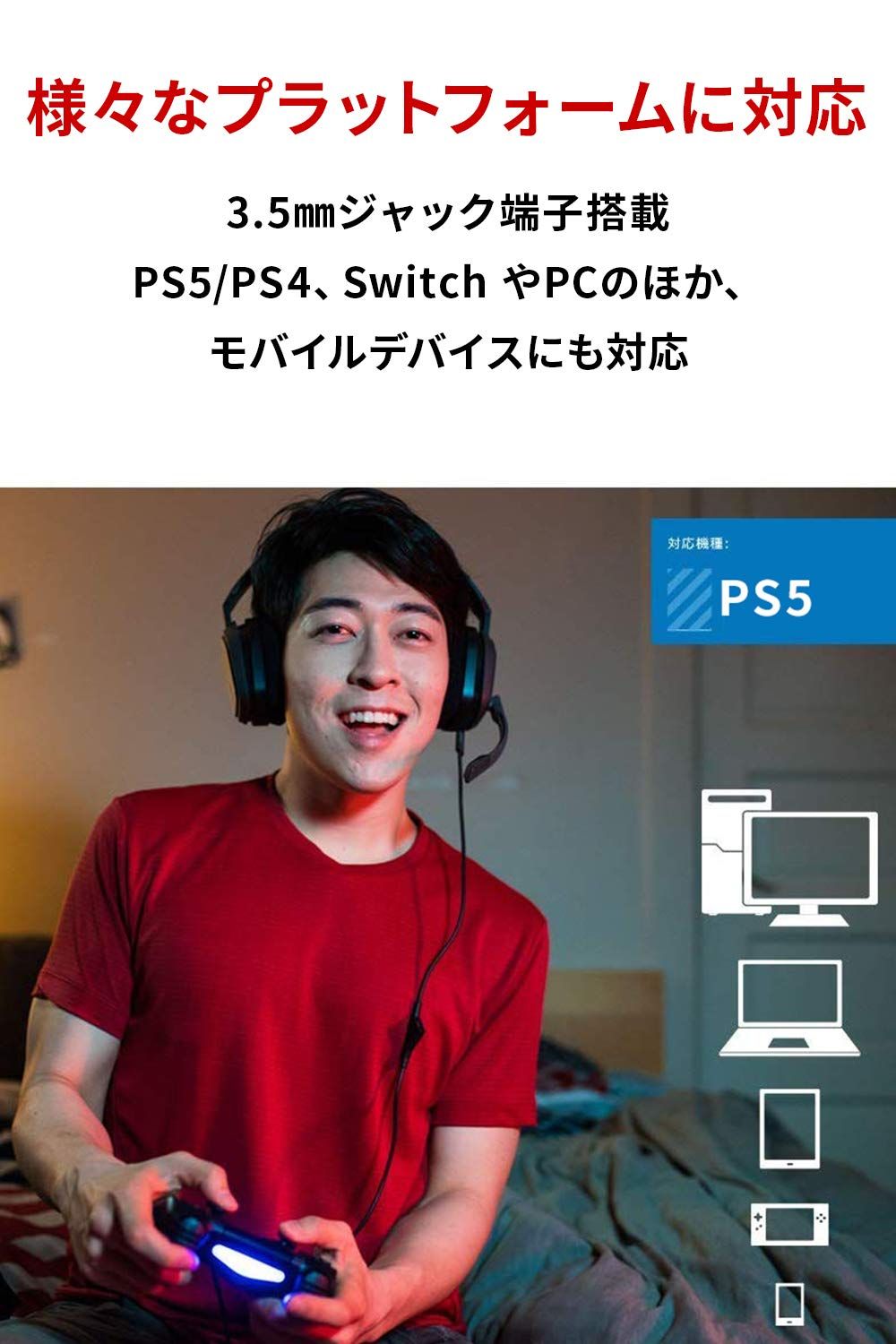 ロジクールG ASTRO Gaming A 10 ゲーミングヘッドセット PS 5 4 PC Switch Xbox 有線 2 1 ch ステレオ 3 mm usb マイク付き PSGB ブルー ACアダプター ソフト(パッケージ版) 