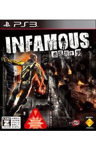 PS3／inFAMOUS〜悪名高き男〜 【CEROレーティング「Z」】[18歳以上のみ
