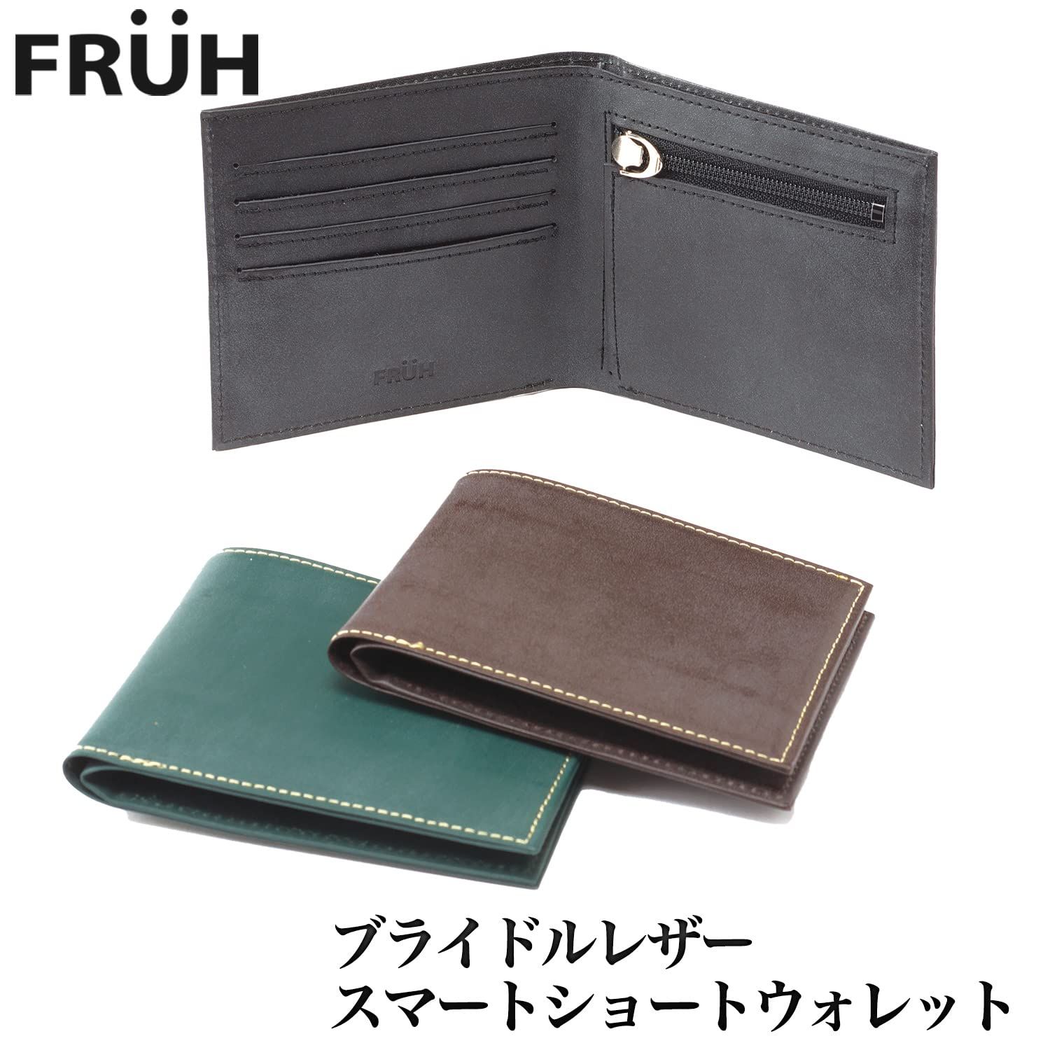 フリュー 財布 メンズ 二つ折り F ブラック