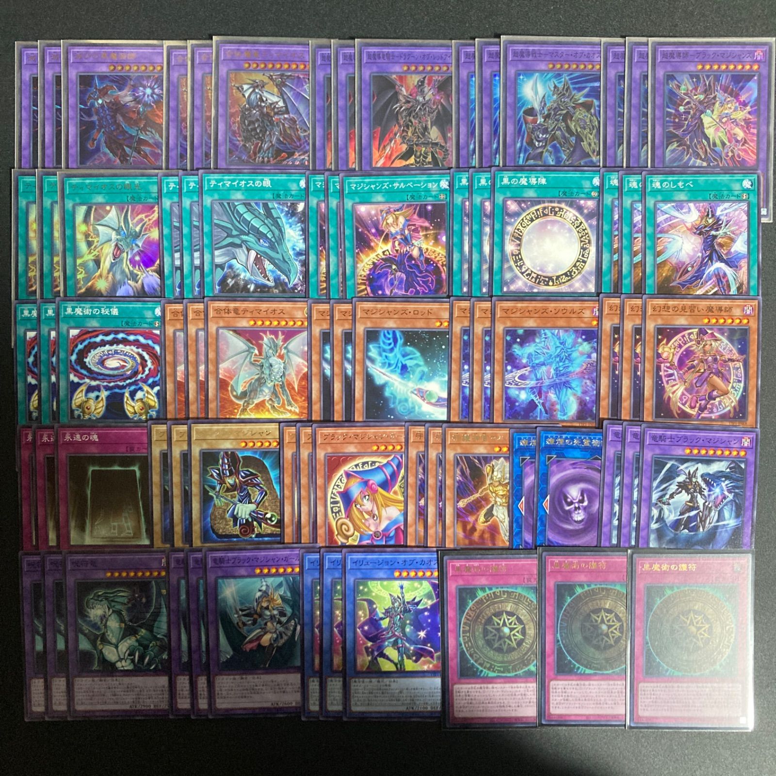 遊戯王 タクティカルトライパック 本格構築済み ブラックマジシャン デッキ③ 遊戯王OCGデュエルモンスターズ TACTICAL-TRY PACK - 黒魔導・HERO・御