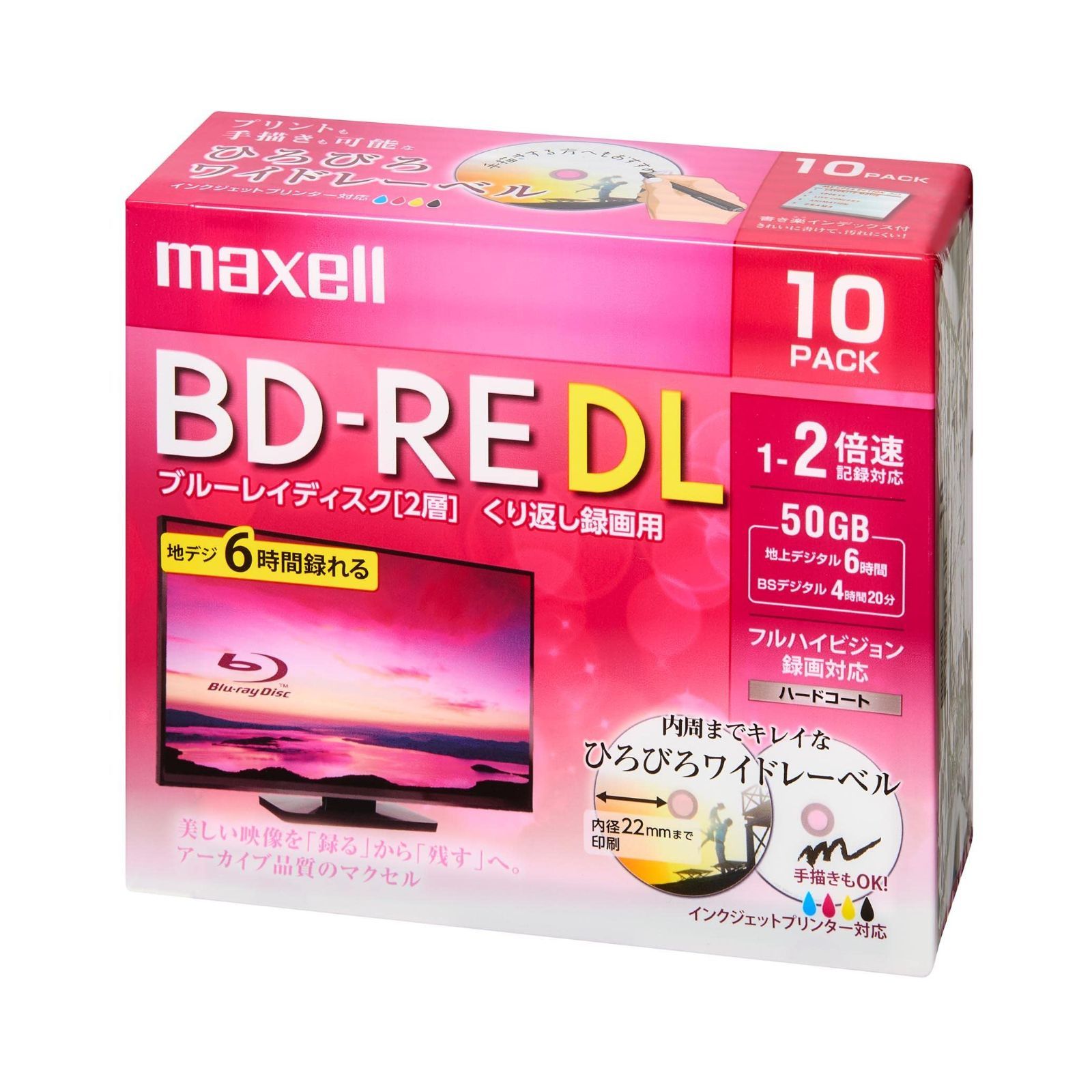 マクセル Maxell 録画用ブルーレイディスク BD-RE DL ひろびろワイド 美白 レーベルディスク 1～2倍速記録対応 .10 S