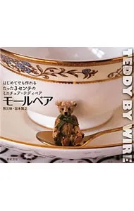 2026年最新】国本雅之の人気アイテム - メルカリ