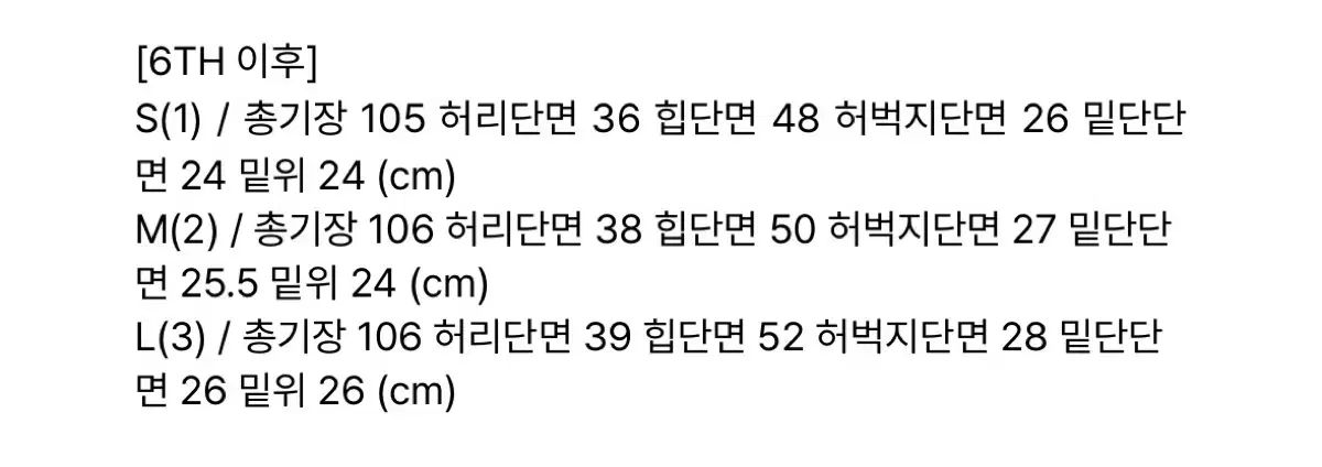 BOHEMSEO ボヘミアンソウル フロント ポケット ブーツカット デニム パンツ