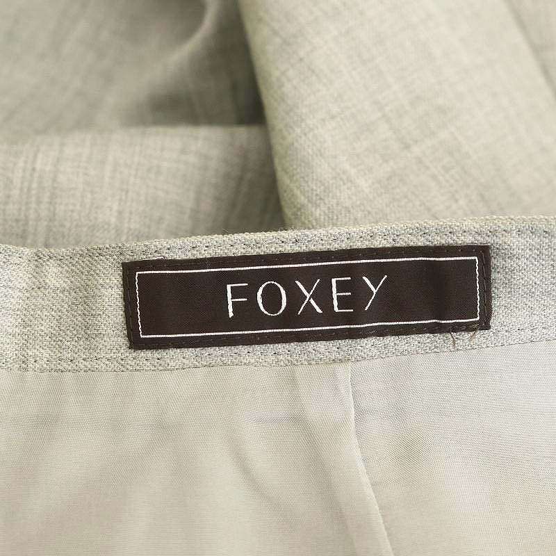 フォクシー FOXEY Skirt Palmier スカート Aライン ロング 38 グレー