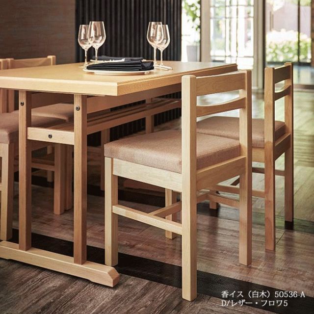テーブルの面 種類111:A/メトロ351/黒 50538-A 和風チェア 業務用 ダイニングチェア
