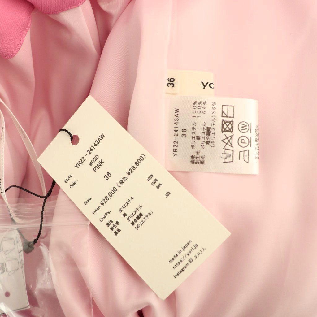  ヨリ yori 24 AW トリプルクロスブーツカットパンツ 36 ピンク |HK OS その他 パンツ