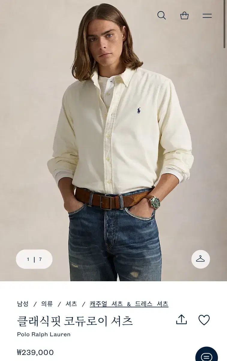 POLO RALPH LAUREN コーデュロイ クラシック フィット シャツ サイズ S クリーム