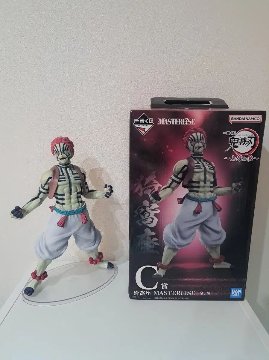 鬼滅の刃 猗窩座 C賞 MASTERLISE フィギュア