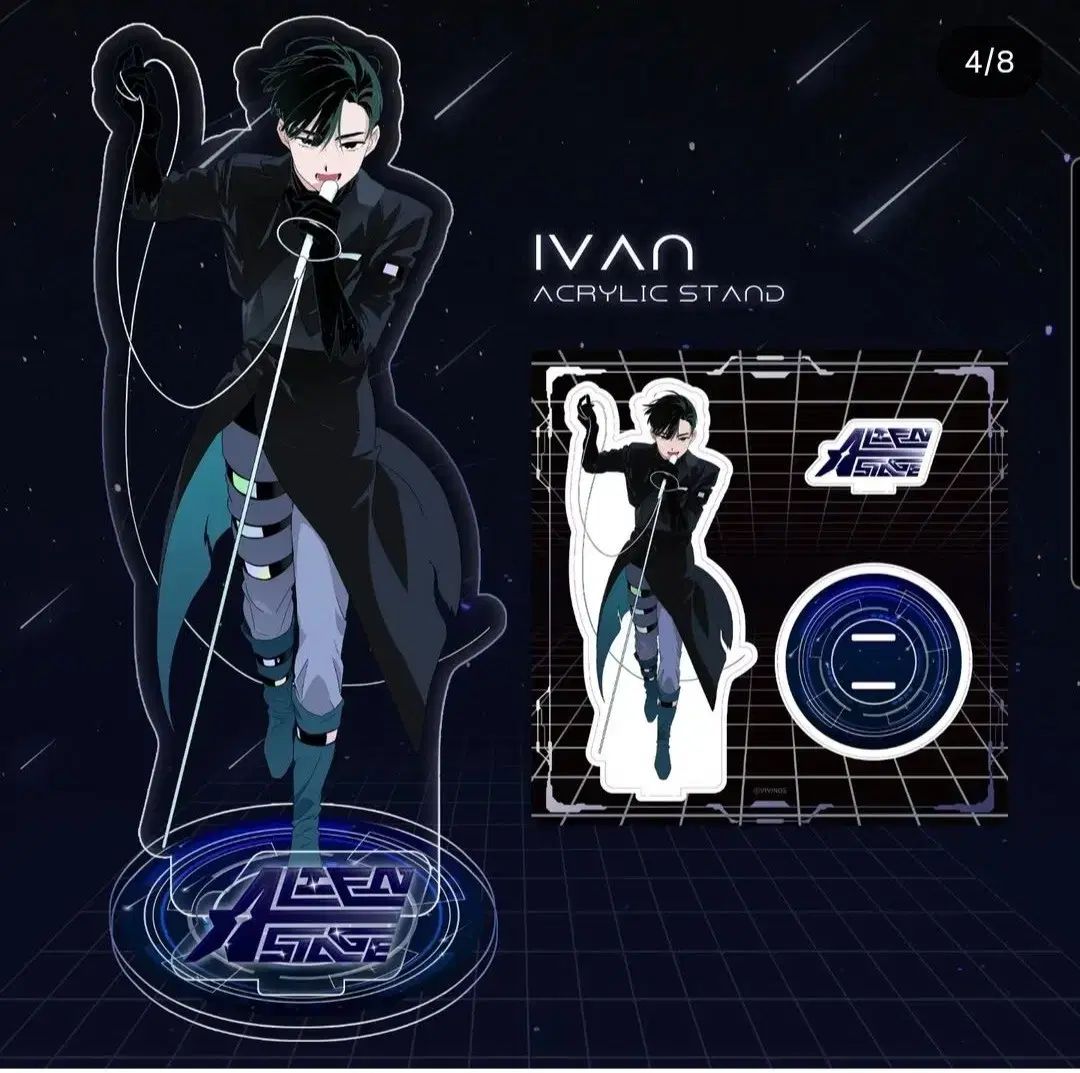 エイステ ソイルフェ イバン アクリル