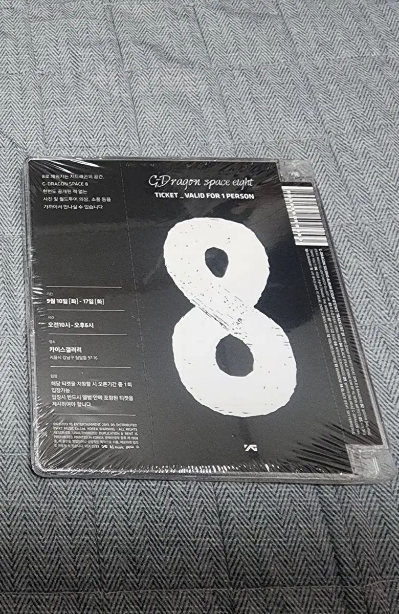 G DRAGON ジードラゴン クーデター アルバム ブラック 黒