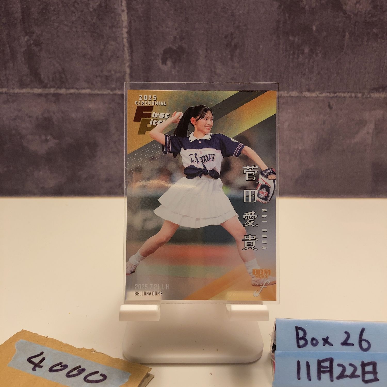 2025 BBM 菅田愛貴 047/200 始球式 First Pitch カード - メルカリ