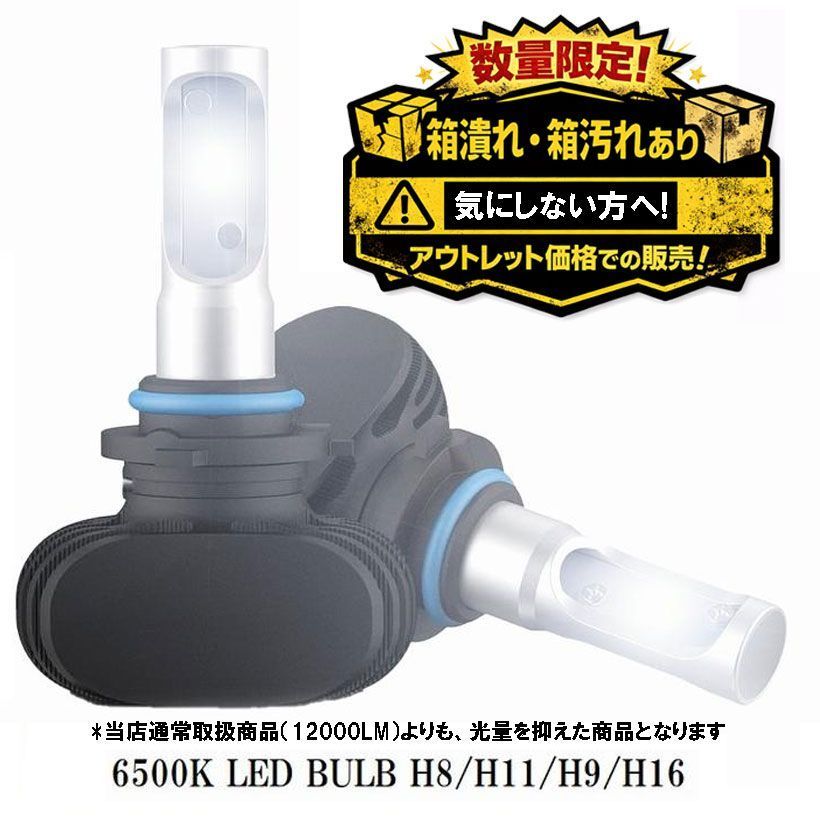 【Z】 ヴィッツ 90系 H17.2~H22.11 H8 H11 H9 H16 h11 LED フォグ H8 LEDフォグランプ H16 LEDバルブ LED ヘッドライト 8000LM ハロゲン LED化 