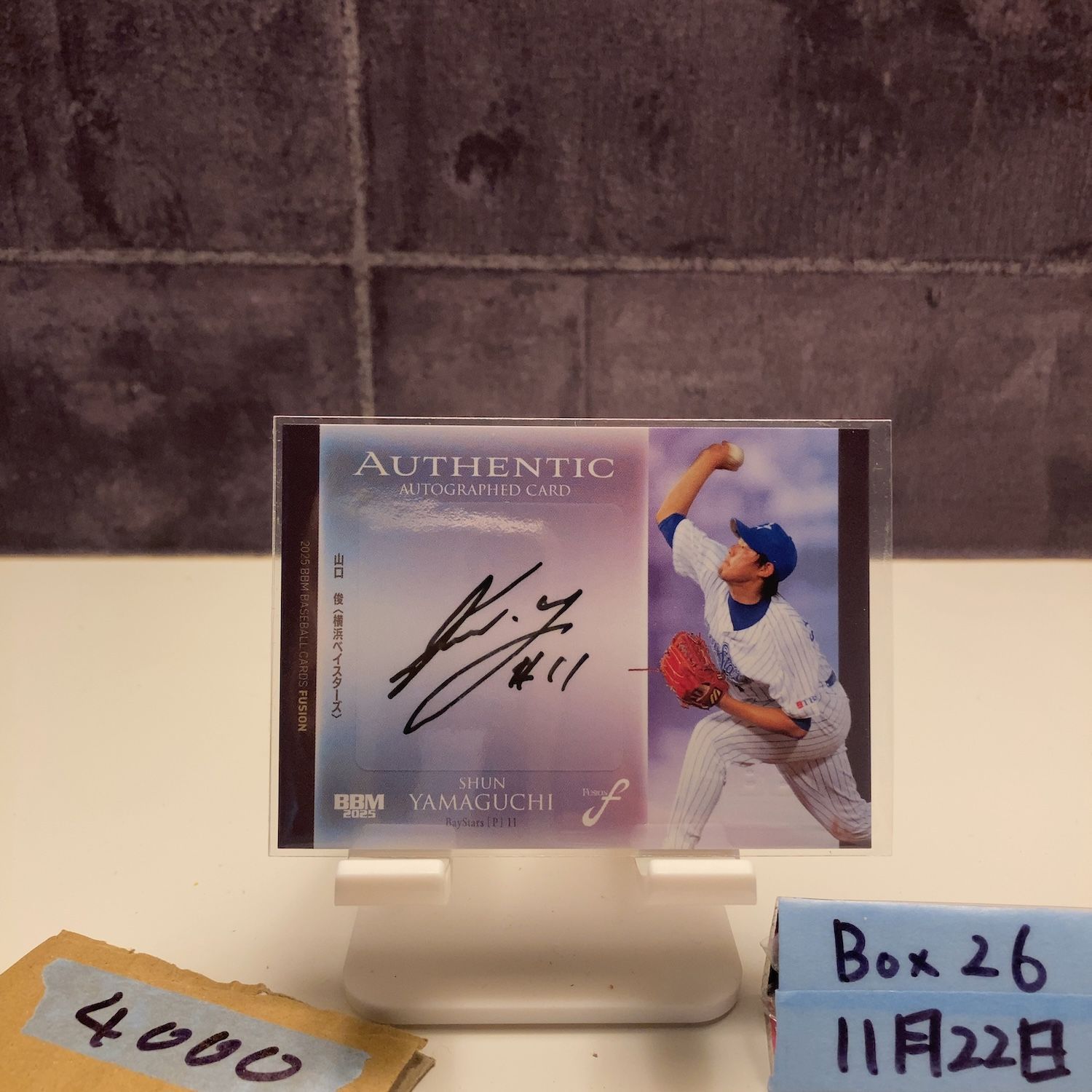 2025 BBM 山口俊 16/90 直筆サインカード 横浜DeNAベイスターズ Fusion