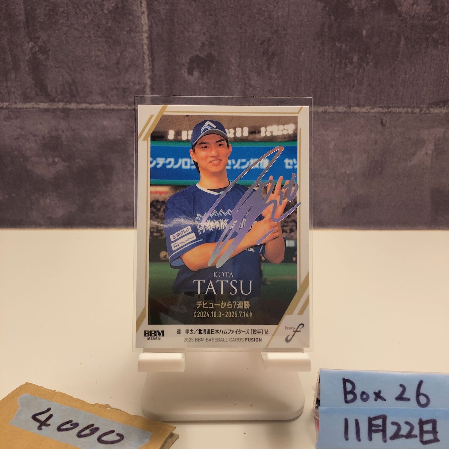 2025 BBM 達孝太 31/50 紫箔サイン 北海道日本ハムファイターズ Debut