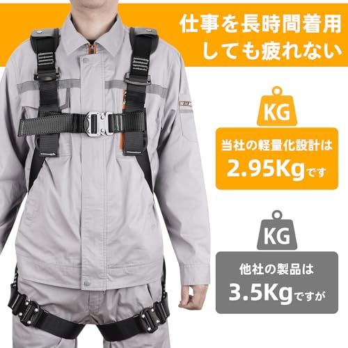 墜落制止用器具