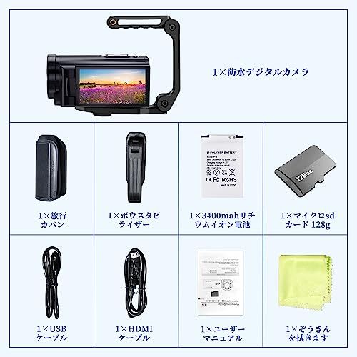 5600万画素 本機防水