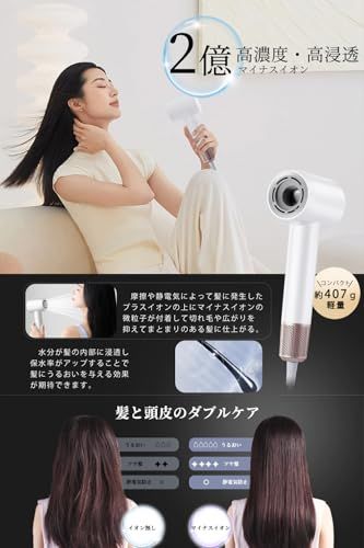 ヘアードライヤー 高速ドライヤー