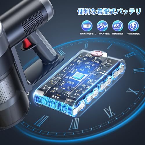 コードレス 新登場