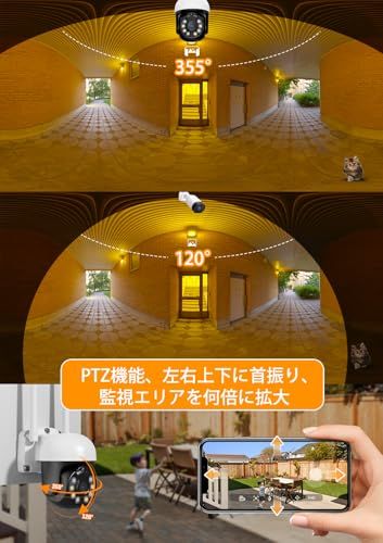 新品】【500万画素・自動追跡機能】 YESKAMOO 防犯カメラ 屋外