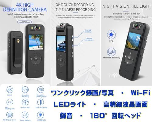  最新 TB CS 09 wi fi 4 K 液晶画面付 180°回転 ヘッド LED ライト 超 小型 防犯 カメラ モニター付き 録画 録音 写真 簡単 操作 その場 証拠 記録 25 95 a 9 ed 52 その他 キッチン 食器