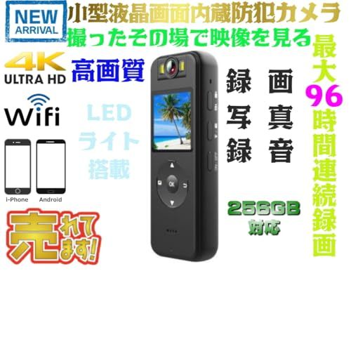 最新 TB-CS 09 wi-fi 4 K 液晶画面付 180°回転 ヘッド LED ライト 超 小型 防犯 カメラ モニター付き 録画 録音 写真 簡単 操作 その場 証拠 記録 25 95 a 9 ed 52