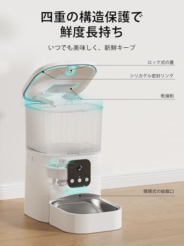 ステンレス製ボウル付き